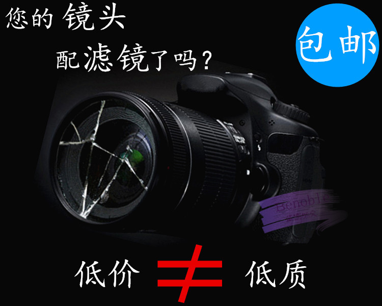 49/52/58/62/67/72/77/82mm單反微單鏡頭保護濾鏡MCUV鏡CPL偏振鏡在類目 3C數碼配件, 單反/單電相機配件, 鏡頭附件, 濾鏡中 - 來自Buy2taobao.com提供專業的淘寶代購服務