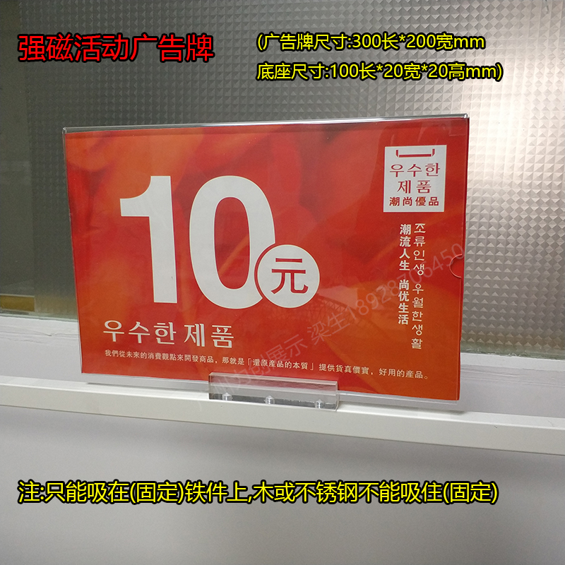 Acrylic Billboard customized Display board supermarket region classification indicator Pharmacy classification Identification cardsin the Business/Office Furniture , City Furniture , Information Services , Billboard category - from Buy2taobao.com to provide professional Taobao agent buy service