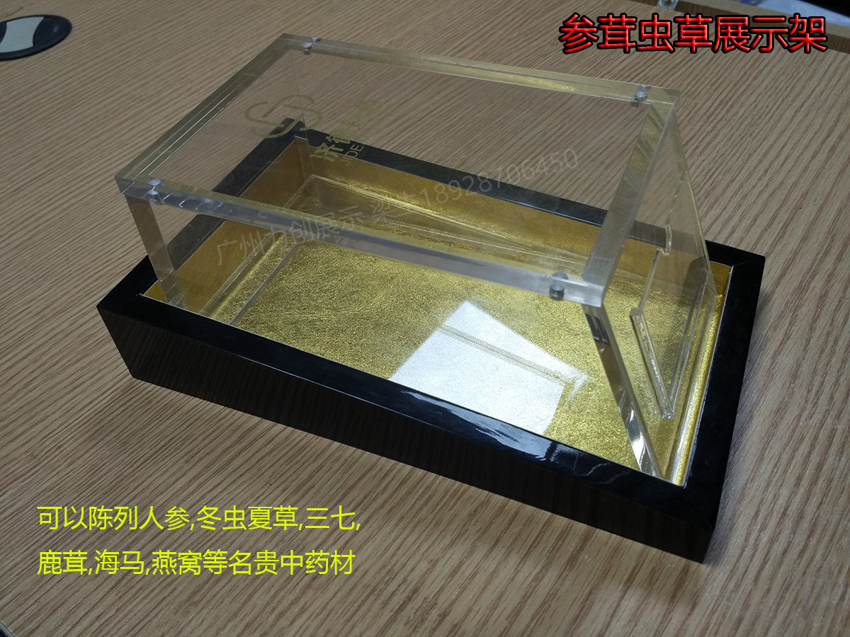 Tricholoma ginseng display rack Cordyceps Acrylic 三七陈列架 Deer Antler Magnet Box Drugstore display rackin the Business/Office Furniture , Shelf/Showcase , Other shelves category - from Buy2taobao.com to provide professional Taobao agent buy service