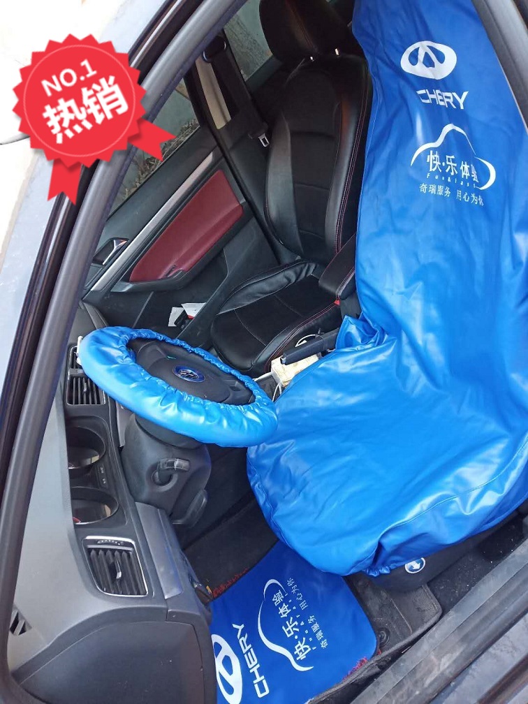 汽车座套方向盘套档位套手刹套脚垫汽车皮革五件套pu座套皮革防护在类目 汽车/用品/配件/改装, 汽车用品/内饰品, 一次性方向盘保护套中 - 来自Buy2taobao.com提供专业的淘宝代购服务