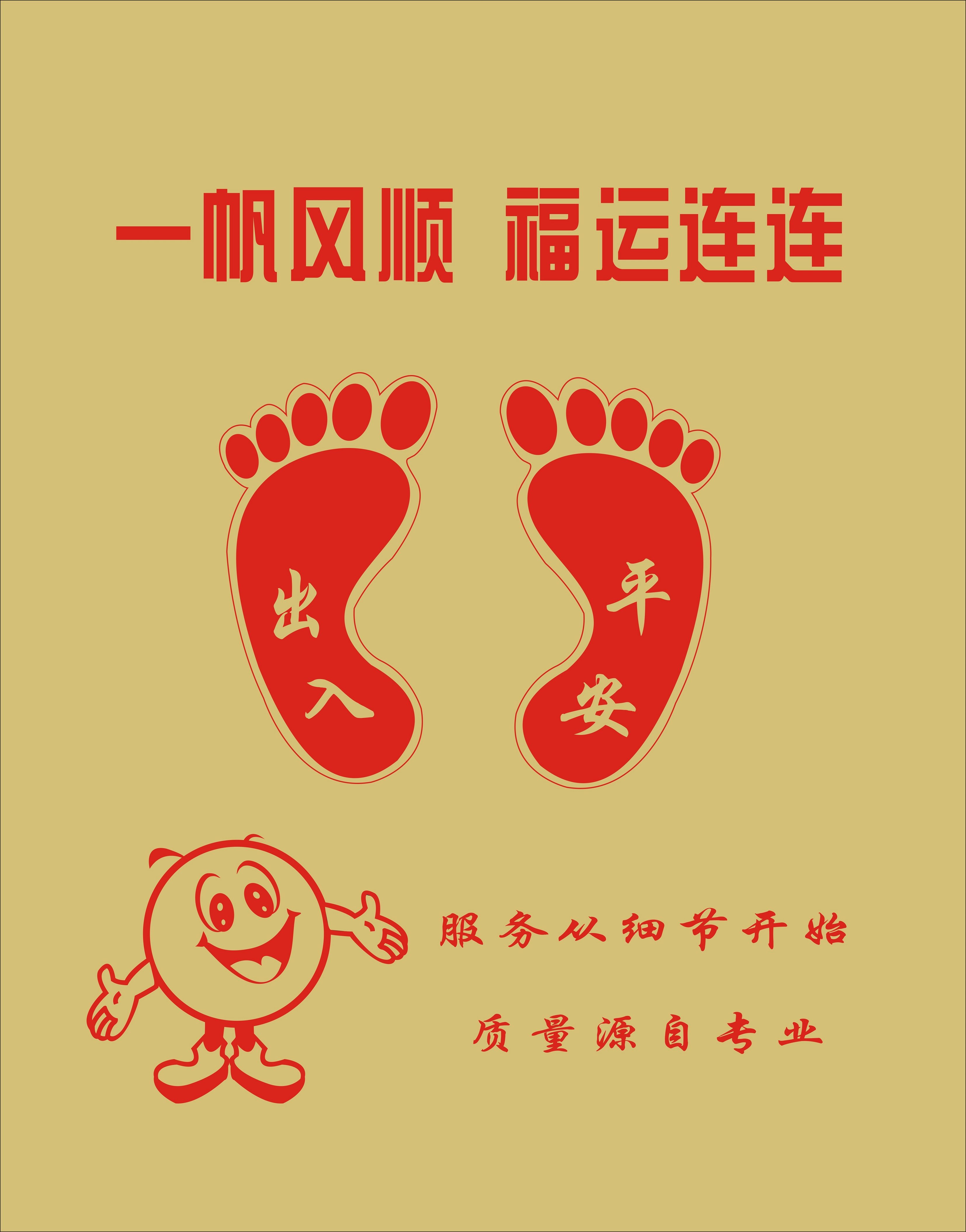 汽车内饰一次性脚垫纸牛皮纸脚垫洗车脚垫纸修车脚垫纸100张包邮|ruв категории автомобиль/товаров/аксессуары/переоснащение, автомобильных принадлежностей/аксессуары, одноразовые автомобильный коврик - от Buy2taobao.com для оказания профессиональной услуги покупки агента Taobao