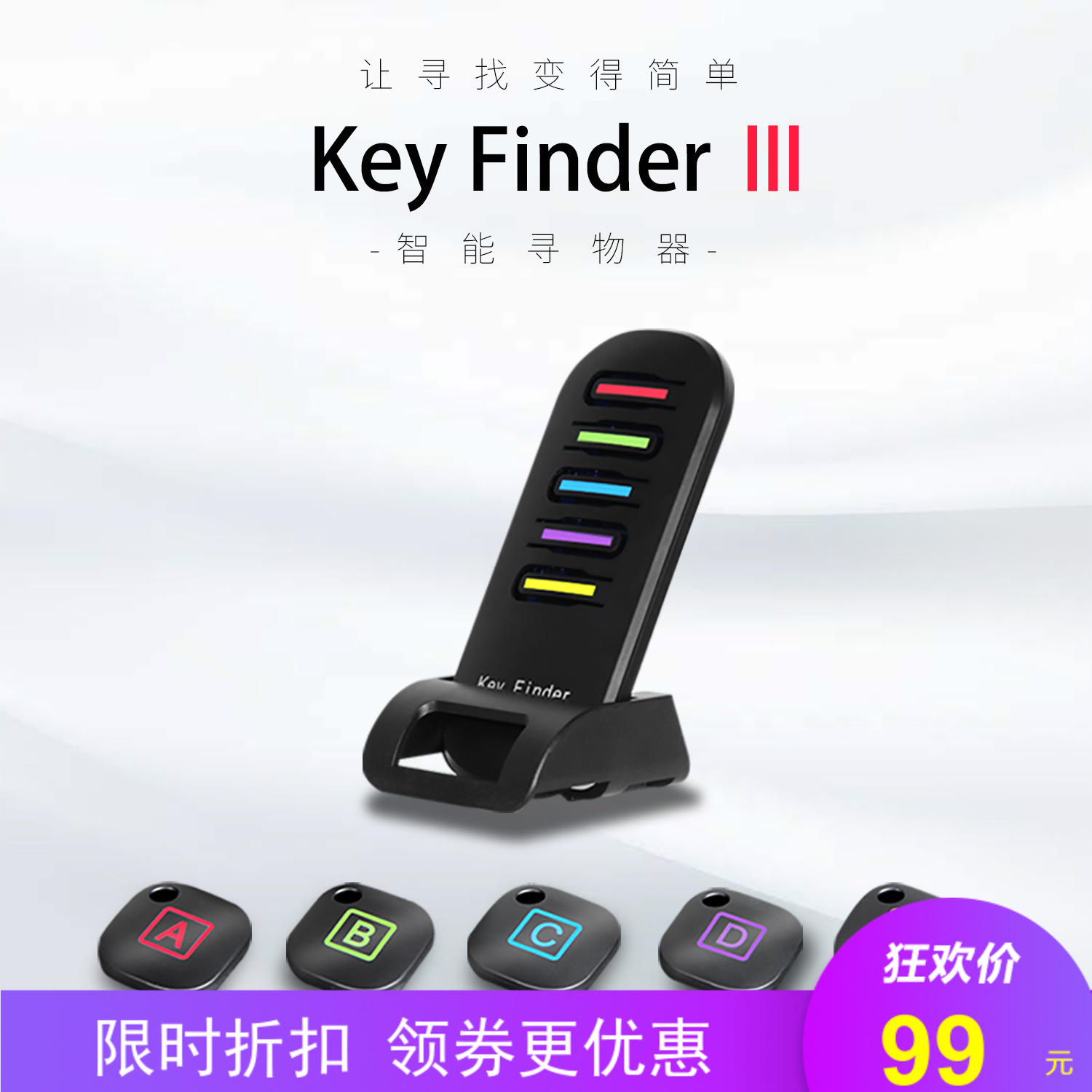 新款無線鑰匙尋找器壹拖五 家用防丟鑰匙遙控器錢包搜尋器尋物器在類目 節慶用品/禮品, 創意禮品, 防丟器中 - 來自Buy2taobao.com提供專業的淘寶代購服務