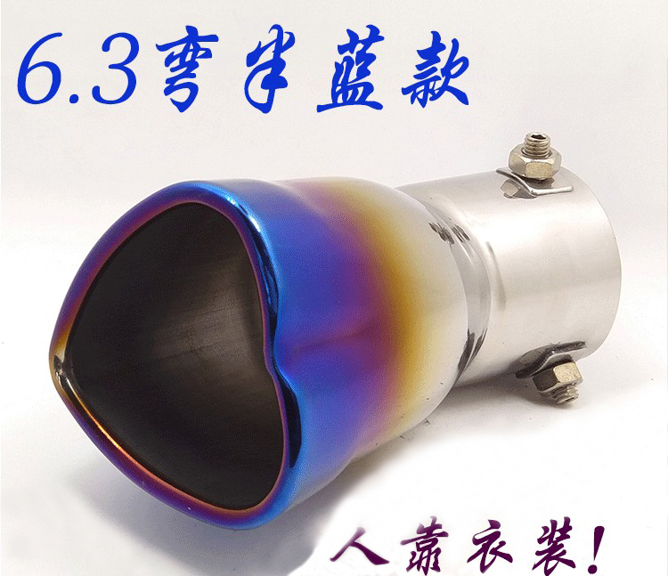 new pattern automobile refit Car Dedicated Personalized modification/Love tail throat/exhaust pipe Heart tail throatin the Car/Articles/Fitting/Refit , Auto Exterior Accessories/Installation and decoration/Protect , Installation/Decorating , Last throat/Muffler category - from Buy2taobao.com to provide professional Taobao agent buy service