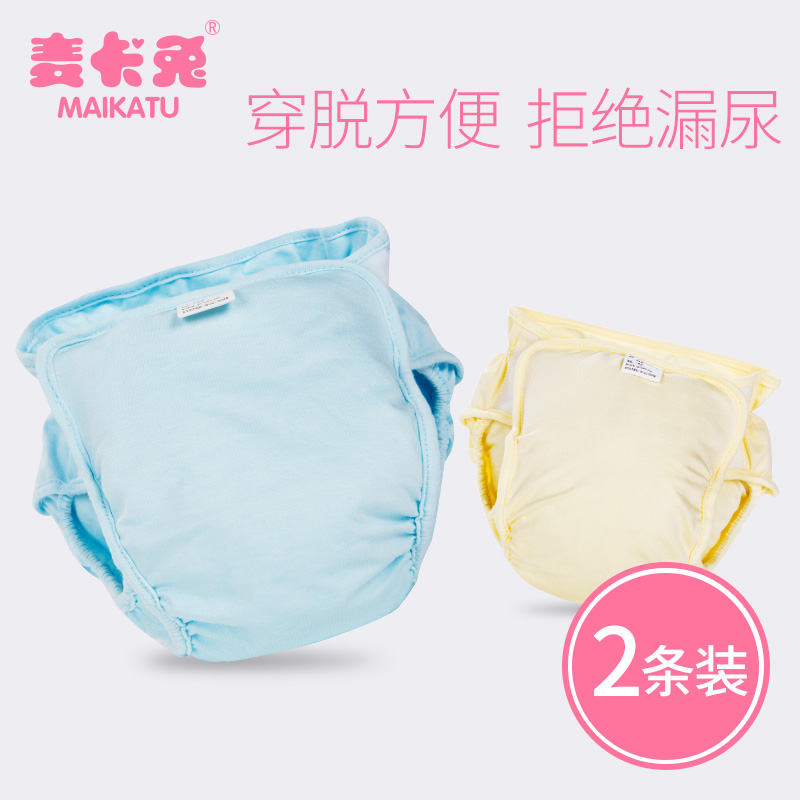 婴儿尿布裤棉新生儿婴儿防漏防水夏隔尿裤纯透气可洗宝宝尿布兜在类目 尿片/洗护/喂哺/推车床, 布尿裤/尿垫, 布尿裤中 - 来自Buy2taobao.com提供专业的淘宝代购服务