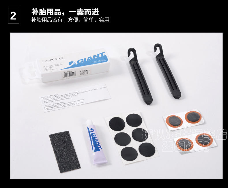 捷安特补胎工具套装 山地公路自行车用 内含 撬棒 胶水 补胎片在类目 自行车/骑行装备/零配件, 自行车修车工具, 更多修车工具中 - 来自Buy2taobao.com提供专业的淘宝代购服务