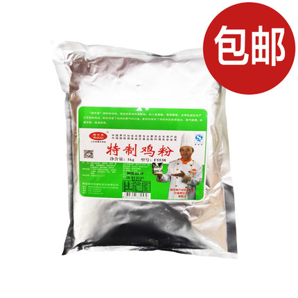 包邮瑞可莱F5538特制鸡粉/1kg/鸡肉制品拉面调味料|msdalam kategori beras/Utara-Selatan barangan kering/perasa, bahan-bahan penaik/aksesori/Aditif makanan - New, Aditif makanan, bahan tambahan makanan lain - dari Buy2taobao.com untuk memberikan perkhidmatan ejen Taobao profesional membeli