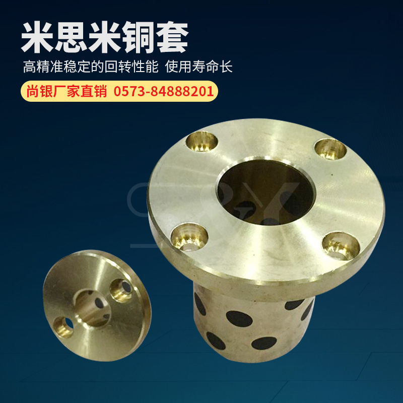 代misumi无油衬套法兰一体铜套MPTZ20-20/25/30/35/40/50/60圆型|msdalam kategori perkakasan/alat, jentera perkakasan, galas - dari Buy2taobao.com untuk memberikan perkhidmatan ejen Taobao profesional membeli