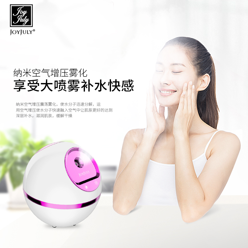 韩国JOYJULY纳米喷雾补水仪蒸脸仪新款家用美容仪冷热双喷蒸脸器在类目 个人护理/保健/按摩器材, 清洁美容工具, 美容喷雾机/蒸脸器中 - 来自Buy2taobao.com提供专业的淘宝代购服务