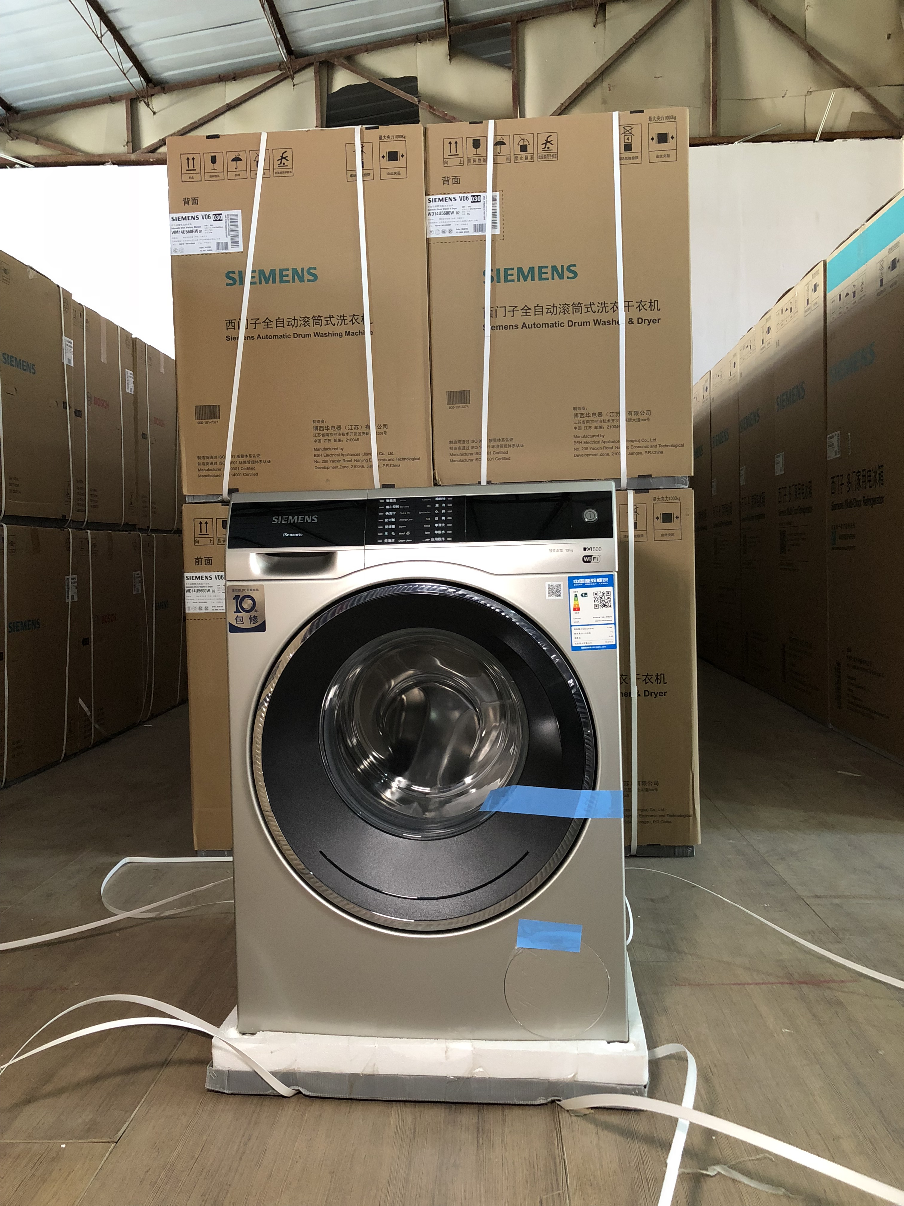 SIEMENS/ siemens WM14U669HW Home interconnection 10KG Intelligent roller 1400 Frequency Conversion Drumin the Large household appliances , Washing machine category - from Buy2taobao.com to provide professional Taobao agent buy service