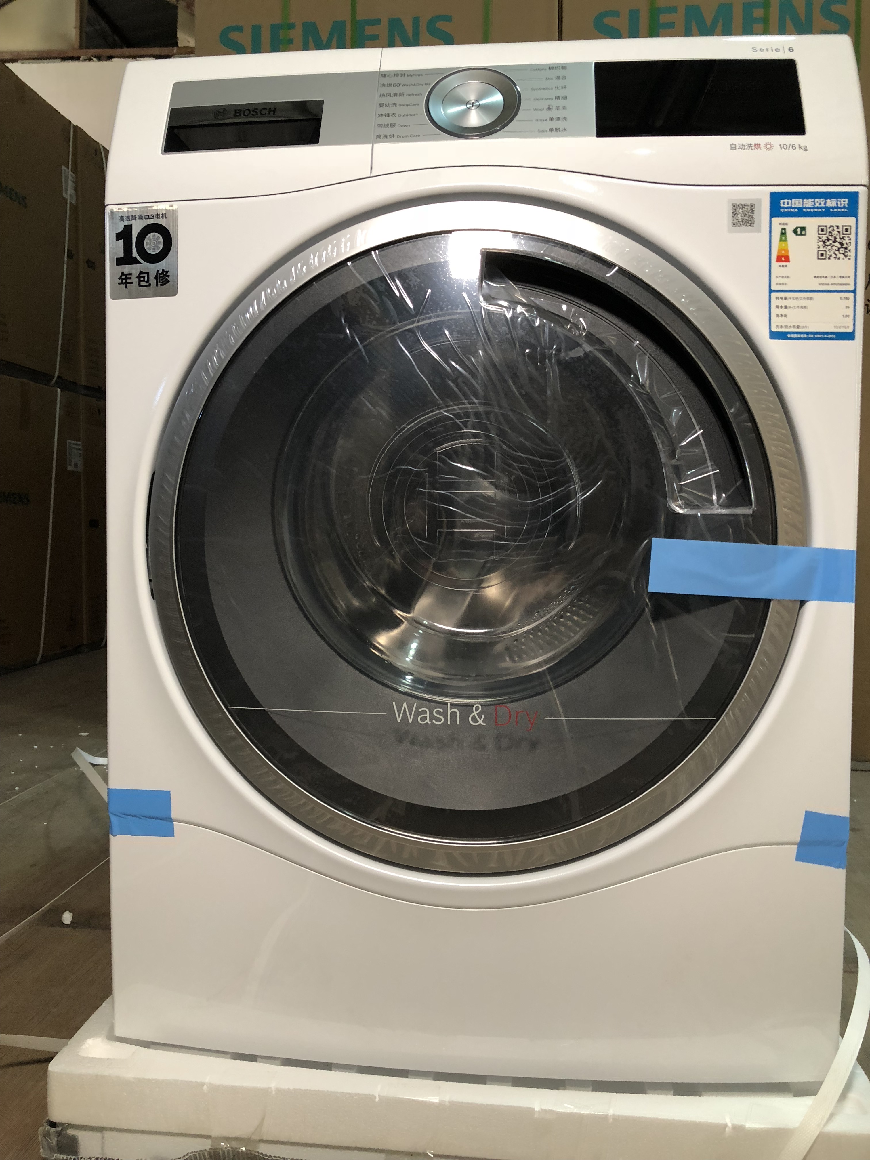 Bosch/博世 XQG100-WDU285600WWDU285600W洗烘一体热风除菌触摸屏在类目 大家电, 洗衣机中 - 来自Buy2taobao.com提供专业的淘宝代购服务