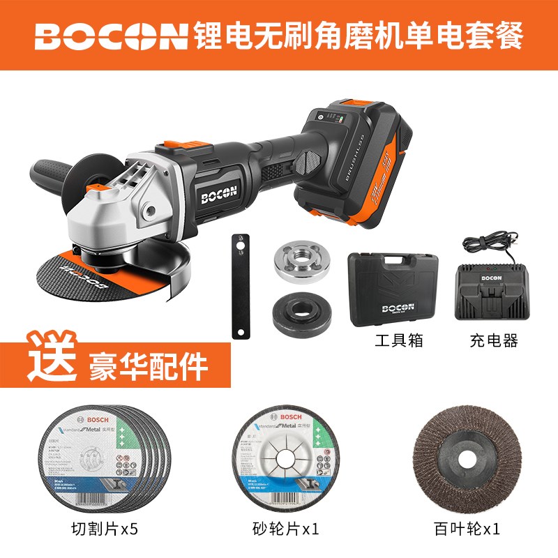 多功能无刷电动角磨机锂电充电式磨光机家用工具工业级手磨切割机在类目 五金/工具, 电动工具, 电磨/角磨机中 - 来自Buy2taobao.com提供专业的淘宝代购服务