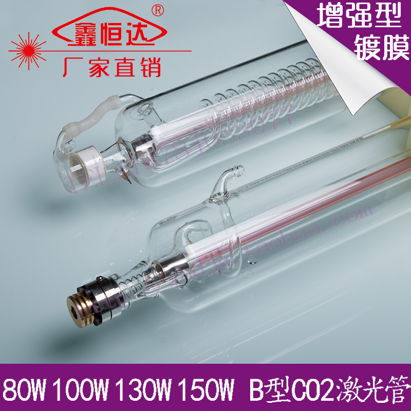 鍍膜CO2激光管40W 60W 80W 100W 130W 150W激光切割機/雕刻機配件在類目 五金/工具, 機電五金, 焊接設備, 激光切割機中 - 來自Buy2taobao.com提供專業的淘寶代購服務