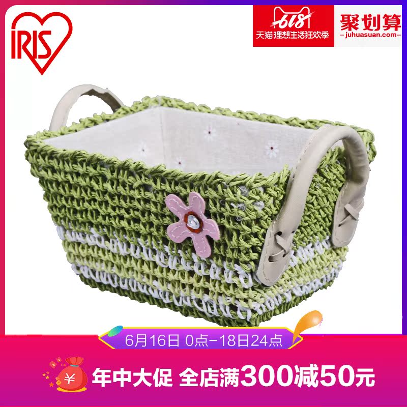 Alice IRIS Hand-knitted Paper quality Debris storage baskets Snack storage box Creative knitting basket 3913in the Home Fabric , Sew DIY Material,Tools and finished products , Cloth DIY End product , Storage Box category - from Buy2taobao.com to provide professional Taobao agent buy service