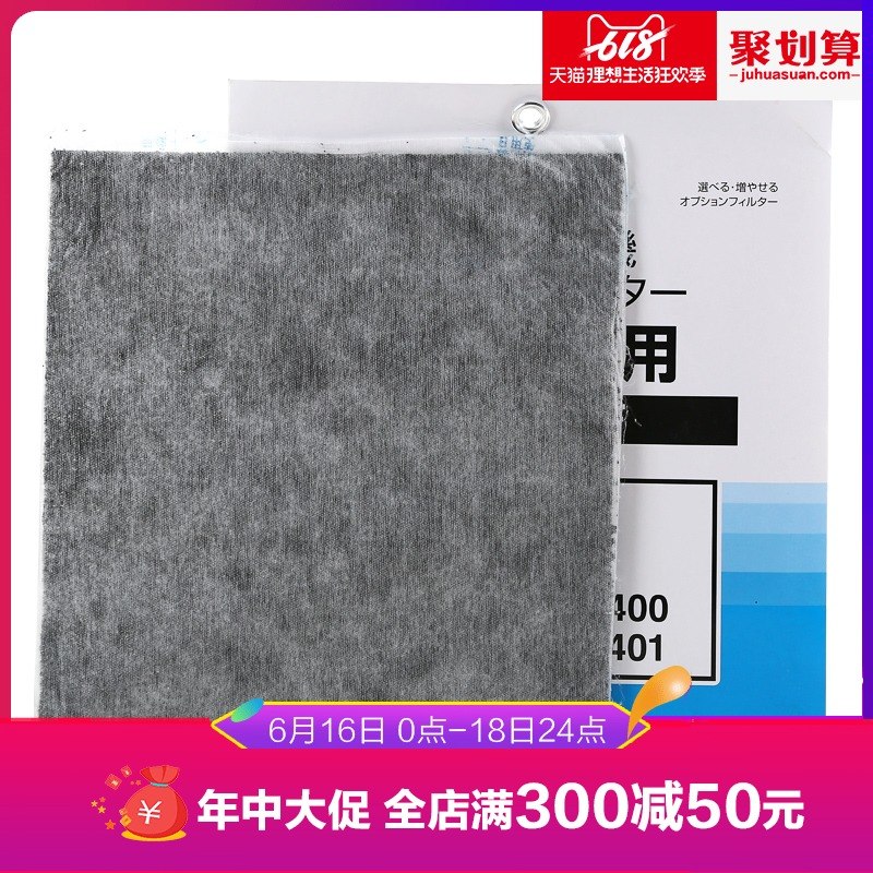爱丽思IRIS 日本原装进口空气净化器专用活性炭滤网 IA300PF在类目 居家日用, 家居智能用品中 - 来自Buy2taobao.com提供专业的淘宝代购服务