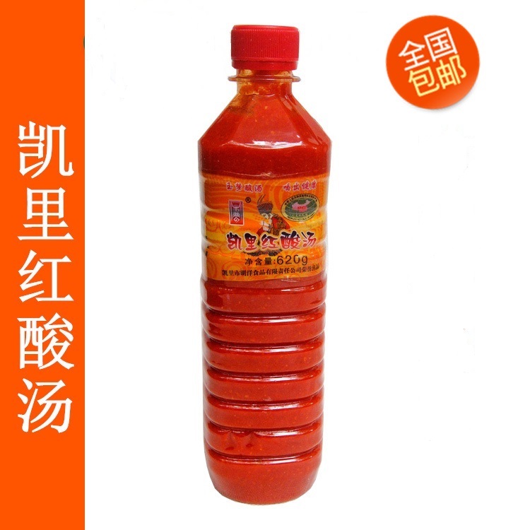 Guizhou specialty Dream cards Carey Red Sour 620g Suantang Hot pot bottom material Miao flavoringin the Agri rice/Dried foods/Condiment , Condiment/Jam/Salad , Seasoning , Hot sauce category - from Buy2taobao.com to provide professional Taobao agent buy service