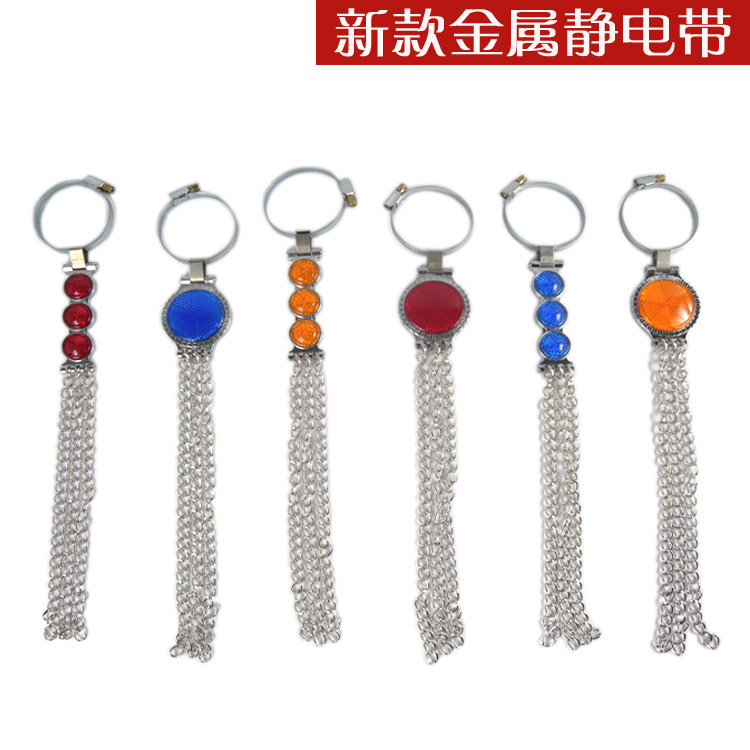 小车防静电消除器接地条专用车载导静电金属拖地带汽车用品包邮在类目 汽车/用品/配件/改装, 汽车外饰品/加装装潢/防护, 汽车防护, 汽车防静电用品中 - 来自Buy2taobao.com提供专业的淘宝代购服务