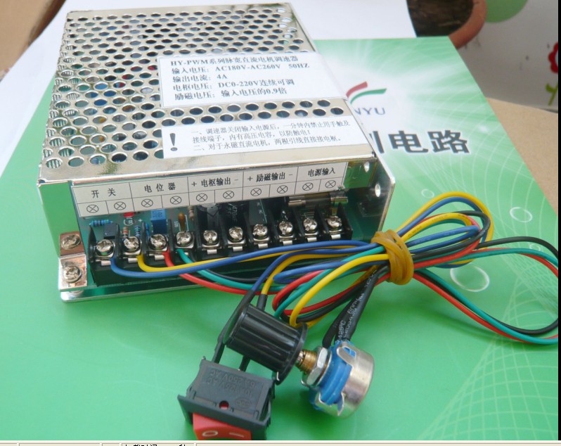 HY-PWM DC motor speed controller AC180-AC260V input DC0-220V output 4Ain the Hardware/Tool , Electrical control, Low-voltage electrical, governor category - from Buy2taobao.com to provide professional Taobao agent buy service