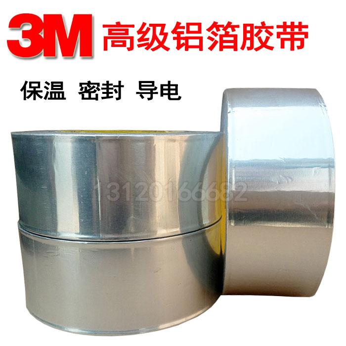 正品3M鋁箔膠帶3M425金屬膠帶3M導電導熱高溫耐腐蝕屏蔽遮蔽膠帶在類目 電子詞典/電紙書/文化用品, 膠粘用品, 膠帶/膠紙/膠條中 - 來自Buy2taobao.com提供專業的淘寶代購服務