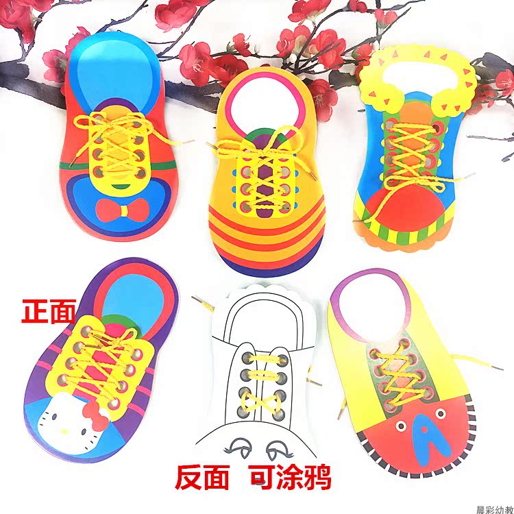 幼儿园区域游戏材料儿童绘画穿鞋带玩具益智穿线系带穿绳套绳工具|ruв категории игрушка/коляска/головоломка/блоки/модель, бусы/головоломка/в паре/демонтаж/бить игрушки, гайка разборки/сочетание игрушки - от Buy2taobao.com для оказания профессиональной услуги покупки агента Taobao