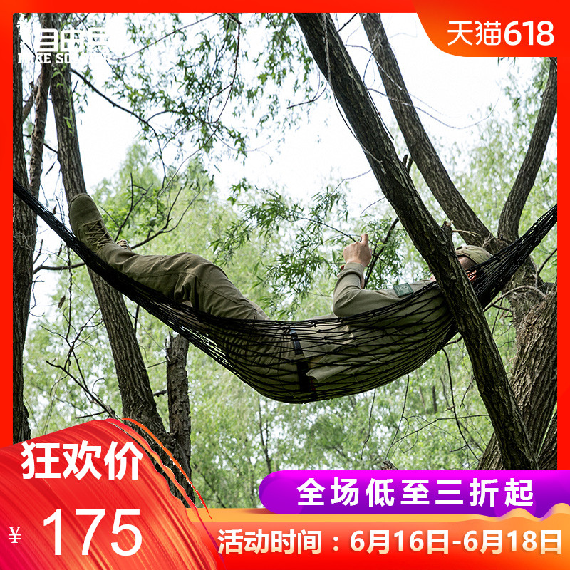 自由兵 户外多功能伞绳吊床 双人露营秋千休闲床网状手工编织在类目 户外/登山/野营/旅行用品, 户外休闲家具, 吊床中 - 来自Buy2taobao.com提供专业的淘宝代购服务
