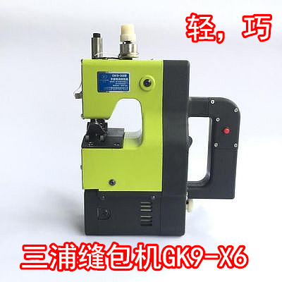 X6三浦牌垂直式手握手提缝包机电动封包机快递专用编织袋缝包机在类目 生活电器, 其它生活家电, 缝纫机中 - 来自Buy2taobao.com提供专业的淘宝代购服务