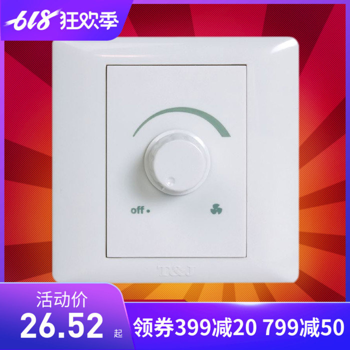 TJ天基開關插座面板 雅居系列 400VA調速開關HA211-M3在類目 電子/電工, 開關, 調速開關中 - 來自Buy2taobao.com提供專業的淘寶代購服務