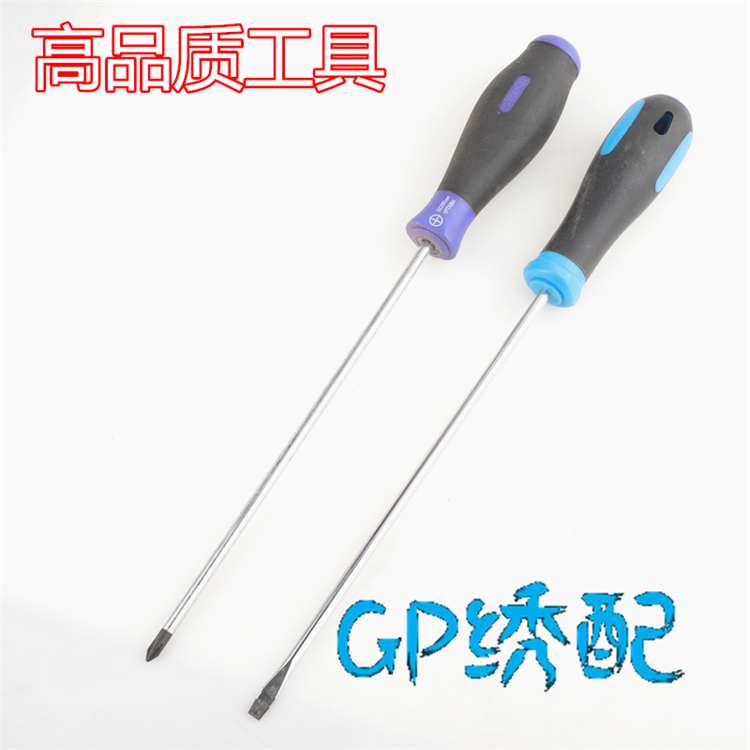 高级螺丝刀 高强度 高硬度 螺丝工具一字十字|ruв категории велосипед/езда оборудования/запасных частей, велостоянка, отвертка - от Buy2taobao.com для оказания профессиональной услуги покупки агента Taobao