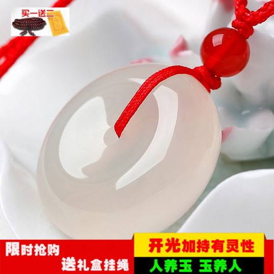 正品开光精雕天然白玉髓平安扣吊坠玉髓平安玉坠挂件礼品附证书|msdalam kategori Aksesori/Barang Kemas Fesyen, loket/loket - dari Buy2taobao.com untuk memberikan perkhidmatan ejen Taobao profesional membeli