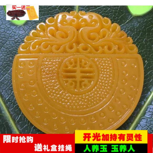 天然黄龙玉双貔貅双龙戏珠牌子吊坠玉坠挂链男女款毛衣链开光包邮在类目 珠宝/钻石/翡翠/黄金, 其他天然玉石, 颈饰中 - 来自Buy2taobao.com提供专业的淘宝代购服务