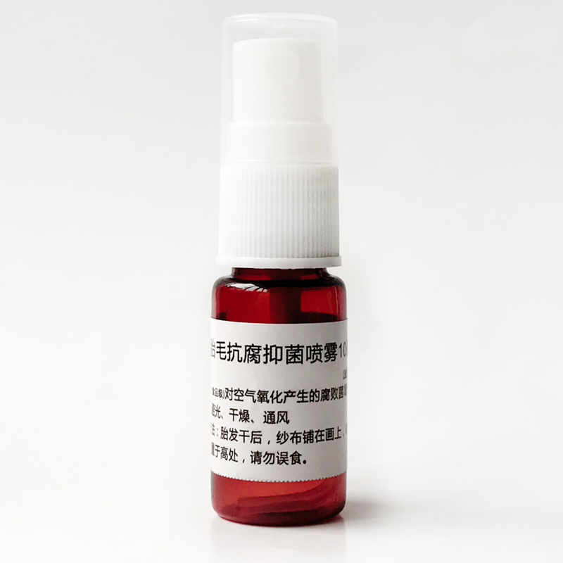 宝宝胎毛画专用防腐抑菌喷雾胎毛画胎毛绣胎毛坠胎发纪念品保存|msdalam kategori Toy/bayi/teka-teki/blok bangunan/model, Baby Ji Nianpin/Produk peribadi, Lanugo loket/loket - dari Buy2taobao.com untuk memberikan perkhidmatan ejen Taobao profesional membeli