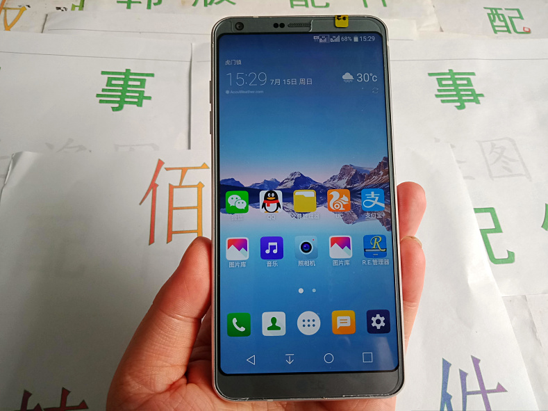LG G6 H870ds 港版 双卡全面屏广角双摄 屏幕主板使用正常 95天蓝|ruв категории Цифровые аксессуары, аксессуары для мобильных телефонов, мобильный телефон, частей - от Buy2taobao.com для оказания профессиональной услуги покупки агента Taobao