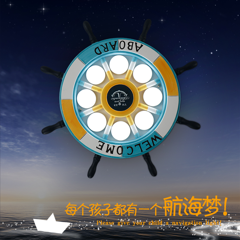 地中海儿童房吸顶灯 圆形简约创意卧室房间卡通彩色木艺船舵灯|ruв категории награду материалов, огни освещения, потолочный светильник - от Buy2taobao.com для оказания профессиональной услуги покупки агента Taobao