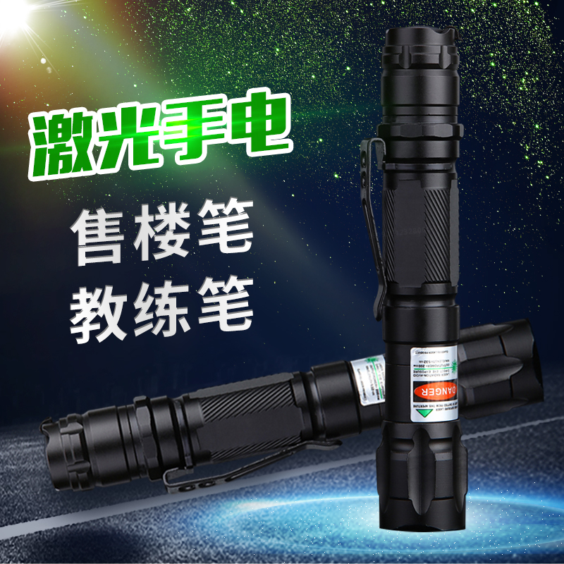 Sales pen sand table Coach green Gypsophila charge Green light Pointer pen laser light Sales pen Laser Pointerin the Electronic Dictionary/Electronic paper book/Stationery , Teaching demonstration/Display notices supplies , Pointer category - from Buy2taobao.com to provide professional Taobao agent buy service