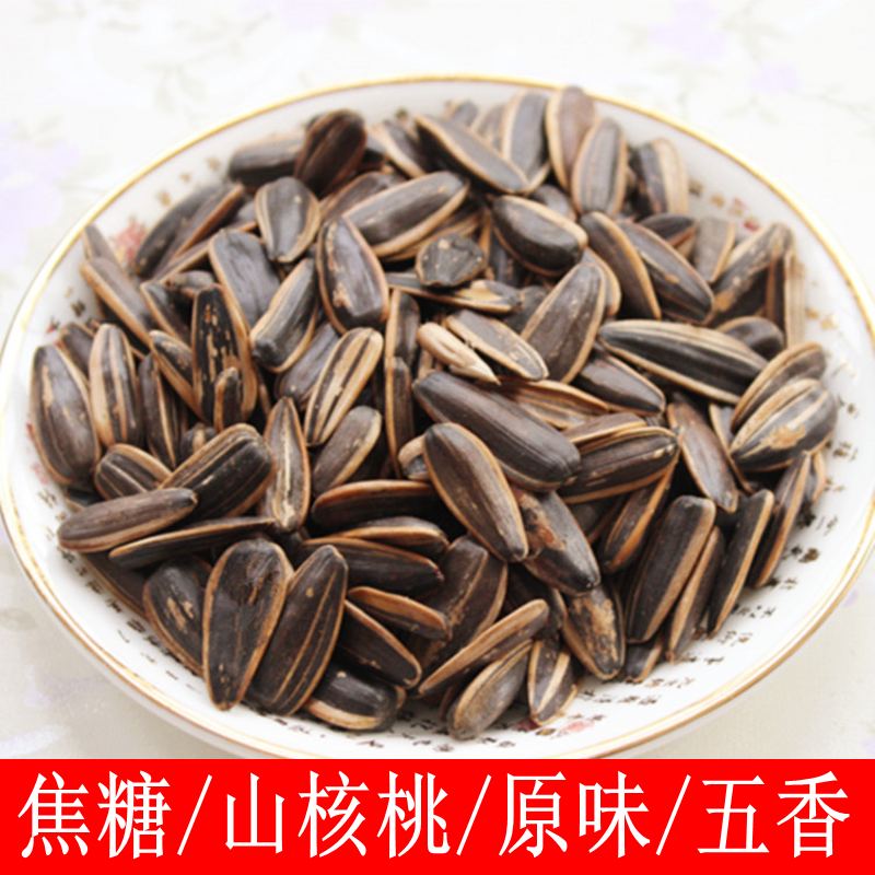 new goods Caramel Hickory Original flavor aroma melon seed 500g nut Roasting Boiled Sunflower bulkin the Snacks/Nuts/Specialty , Hickory/Nuts/Roasting , Seeds category - from Buy2taobao.com to provide professional Taobao agent buy service