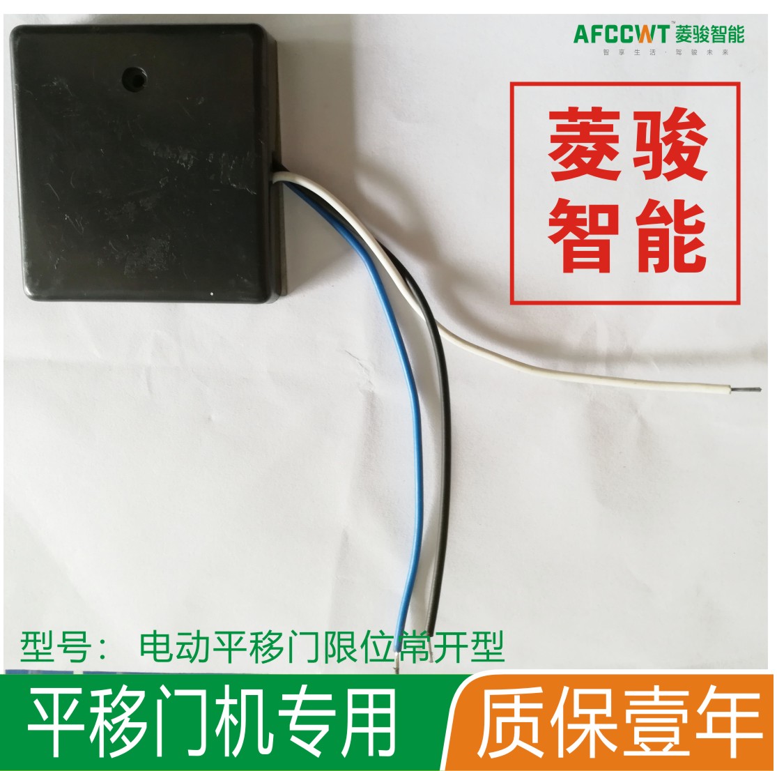 平移门配件平移门方形限位开关磁性开关感应器限位器支撑电动门|ruв категории оборудование/инструменты, электромеханический оборудование, двигатели фитинги - от Buy2taobao.com для оказания профессиональной услуги покупки агента Taobao