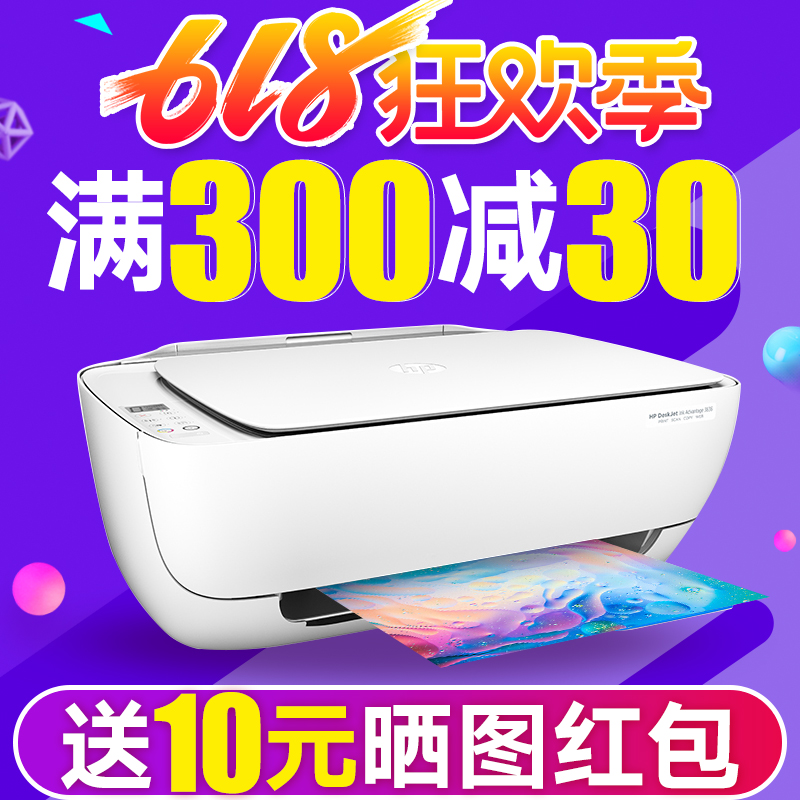 惠普3636小型家用手机无线wifi彩色喷墨扫描复印打印机一体机办公|msdalam kategori peralatan pejabat/Supplies/Perkhidmatan yang berkaitan, 喷墨打印设备, 喷墨打印机 - dari Buy2taobao.com untuk memberikan perkhidmatan ejen Taobao profesional membeli