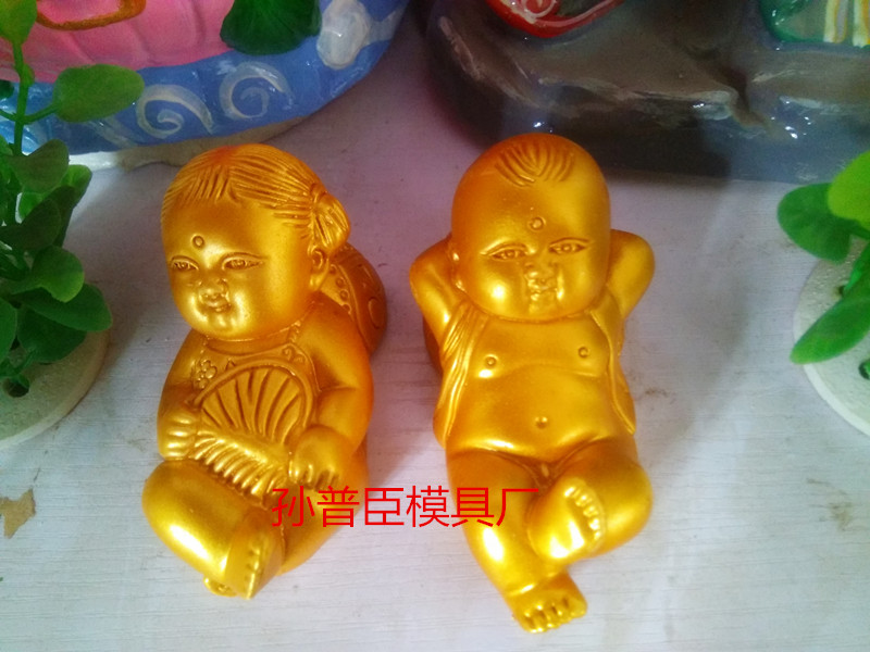 特价厂家直销吉祥娃娃泰山娃石膏像模型手工制作专用天然乳胶模具|msdalam kategori Toy/bayi/teka-teki/blok bangunan/model, Buatan tangan/DIY kreatif, Putih acuan pewarna/lukisan acuan - dari Buy2taobao.com untuk memberikan perkhidmatan ejen Taobao profesional membeli