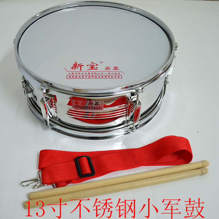 新宝13寸不锈钢小军鼓军乐队鼓少先队鼓银色小军鼓送鼓棒背带在类目 乐器/吉他/钢琴/配件, 西洋乐器, 西洋打击乐器, 小军鼓中 - 来自Buy2taobao.com提供专业的淘宝代购服务