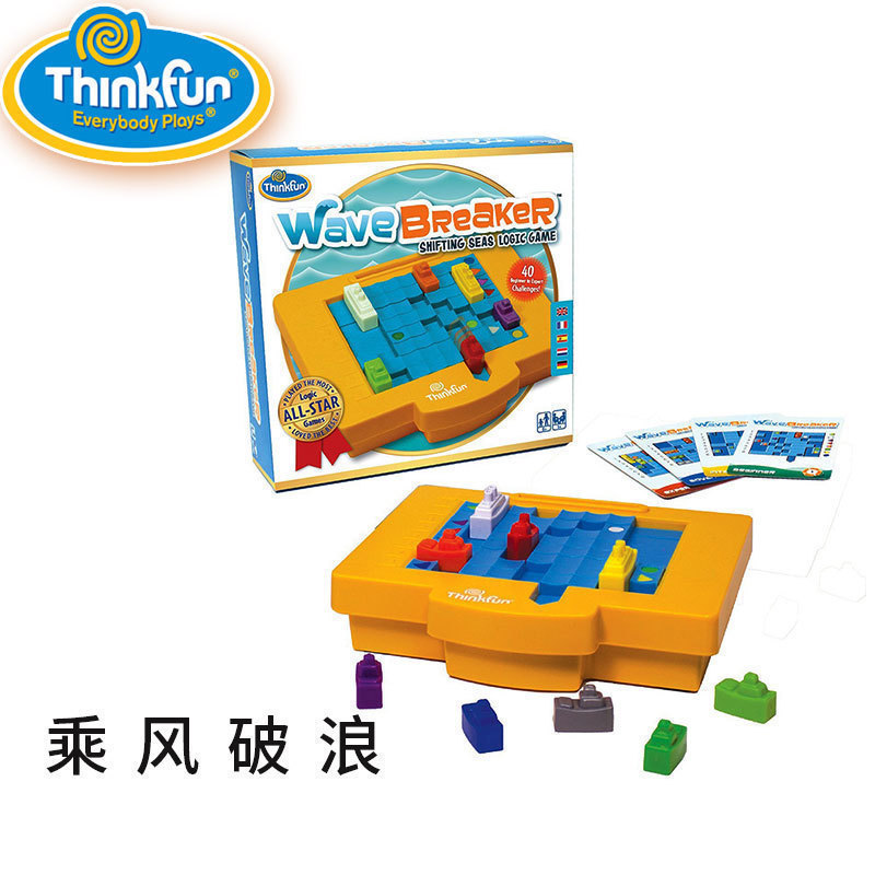 美国Thinkfun 乘风破浪 锻炼逻辑推理思维能力 儿童学生益智玩具在类目 玩具/童车/益智/积木/模型, 解锁/迷宫/魔方/智力玩具, 迷宫类中 - 来自Buy2taobao.com提供专业的淘宝代购服务