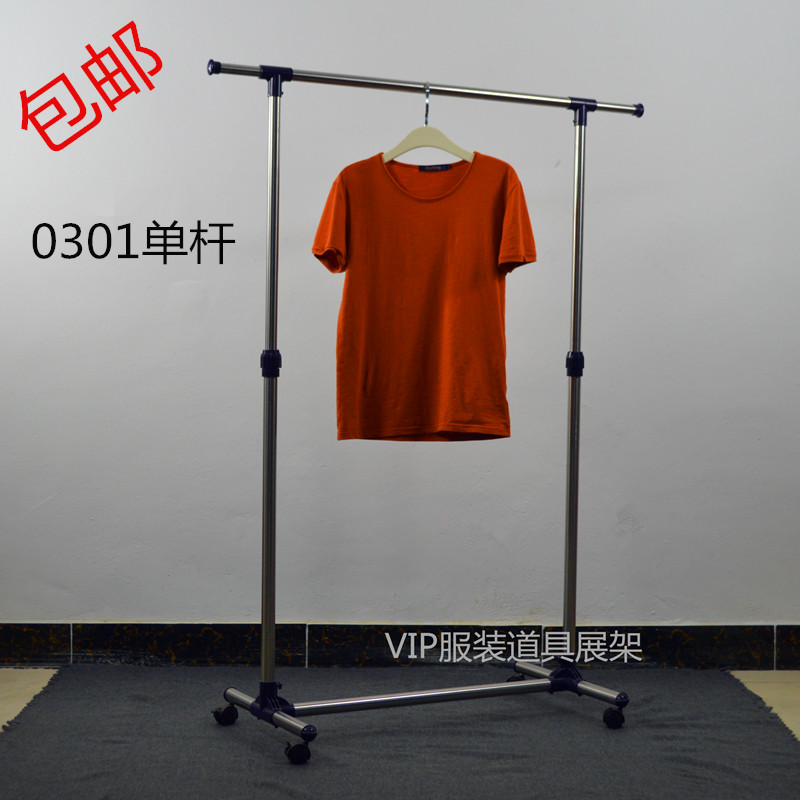 包郵0301單杠 服裝店中島架 服裝店展示架 簡易中島展示架在類目 商業/辦公傢俱, 服裝店傢俱, 服裝展示架中 - 來自Buy2taobao.com提供專業的淘寶代購服務