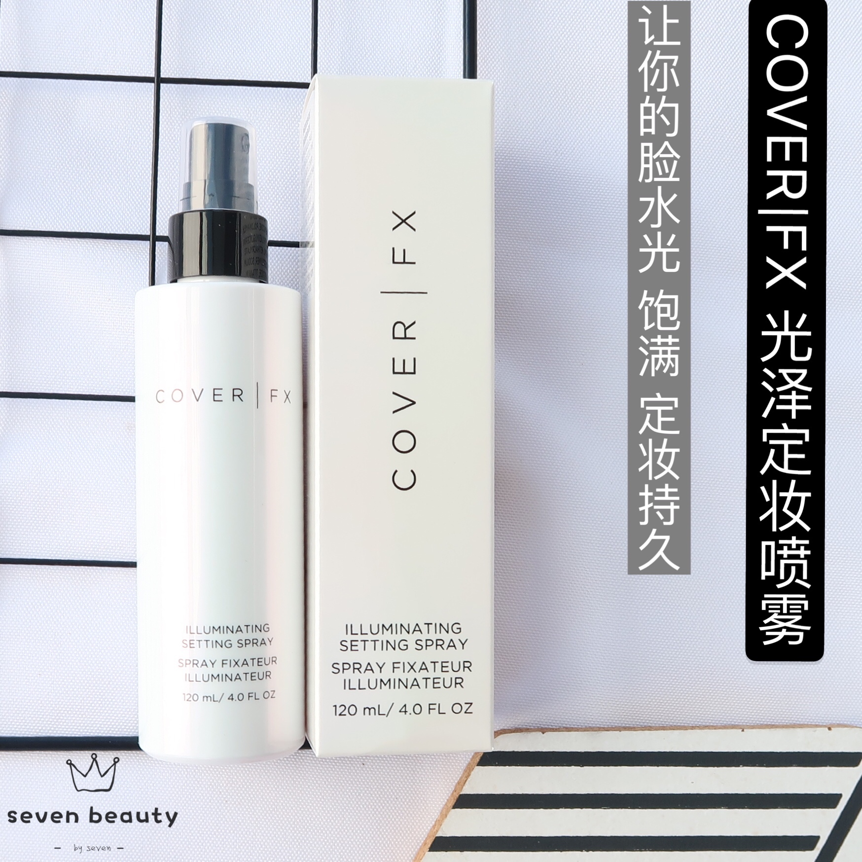 现货包邮 cover fx dewy 光泽保湿持久定妆喷雾120ml high|ruв категории Косметика, пудра/порошок - от Buy2taobao.com для оказания профессиональной услуги покупки агента Taobao