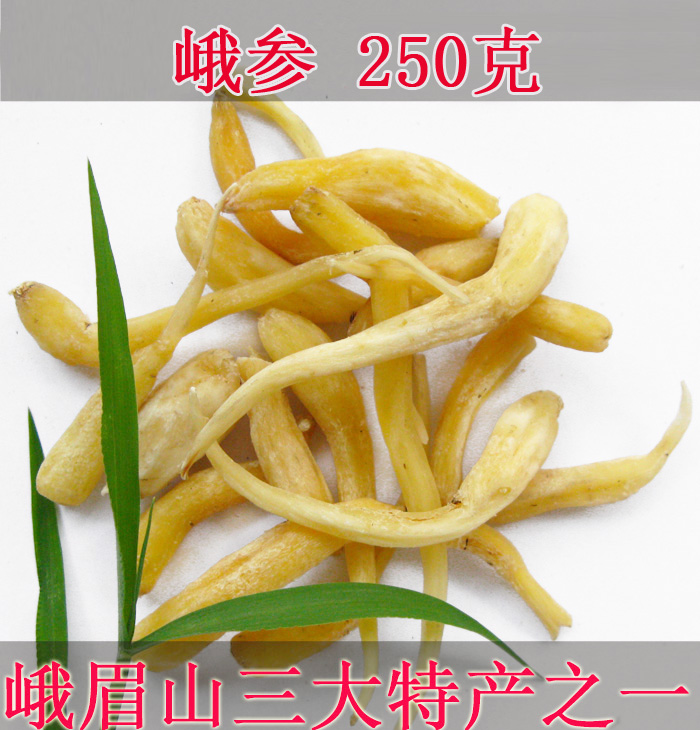 四川峨眉山特産小峨參山參野生幹貨傳統滋補品補益類食材 250克在類目 傳統滋補營養品, 藥食同源食品, 其他藥食同源食品中 - 來自Buy2taobao.com提供專業的淘寶代購服務