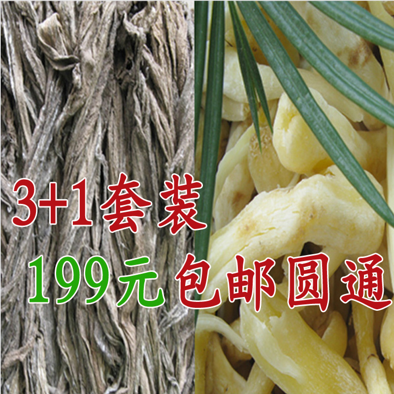 Emeishan specialty The original ecology wild Grey pocket 3 pounds Anthriscus 1 pounds suit Sulfur-free dry Tactin the Agri rice/Dried foods/Condiment , Dried foods/Meat Dry , Dry/Native , Other category - from Buy2taobao.com to provide professional Taobao agent buy service