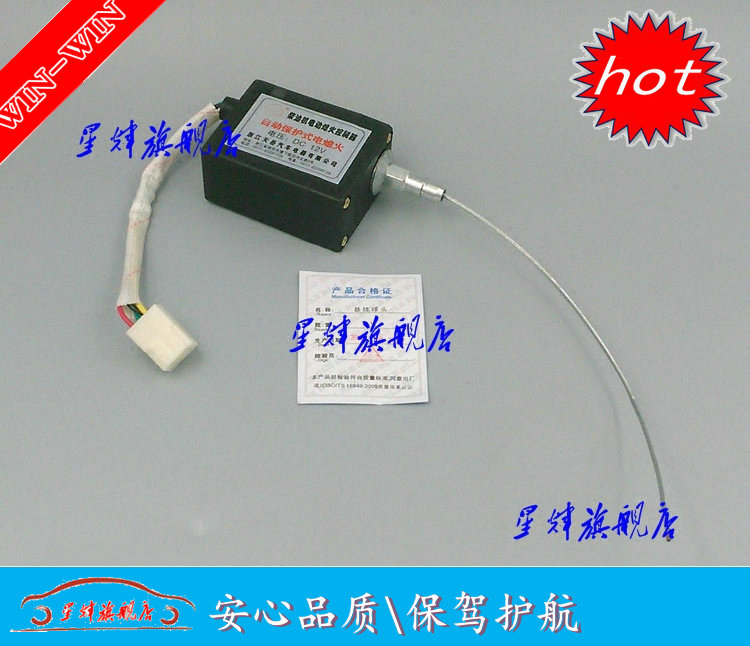 the Great Wall Jin Dier SAILOR Flameout solenoid valve Flameout controller Immobilizersin the Car/Articles/Fitting/Refit , Auto Parts and Accessories , Electrical System , Automotive Sensors category - from Buy2taobao.com to provide professional Taobao agent buy service