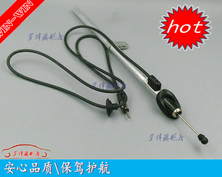 中兴 旗舰天线 田野皮卡天线 旗舰A9天线 收音机天线在类目 汽车/用品/配件/改装, 汽车零配件, 车用天线中 - 来自Buy2taobao.com提供专业的淘宝代购服务