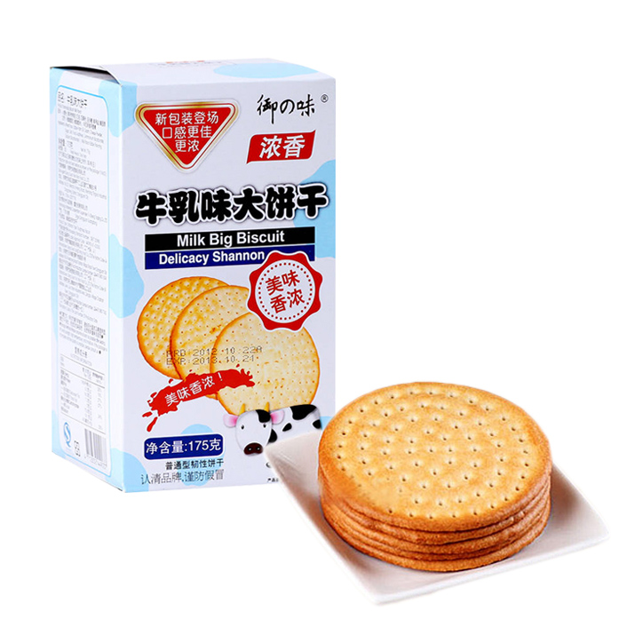 御之味特浓牛乳大饼 羊乳味饼干175g 3枚*7袋韧性早餐饼干|msdalam kategori makanan ringan/Nuts/Specialty, biskut/muncul, Biskut (baru), biskut - dari Buy2taobao.com untuk memberikan perkhidmatan ejen Taobao profesional membeli