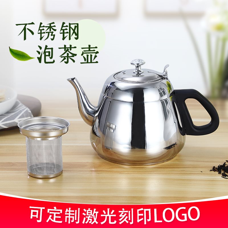 加厚不锈钢茶壶酒店餐厅带滤网泡茶壶饭店平底大容量煮水壶冲茶壶在类目 餐饮具, 茶具, 茶壶中 - 来自Buy2taobao.com提供专业的淘宝代购服务