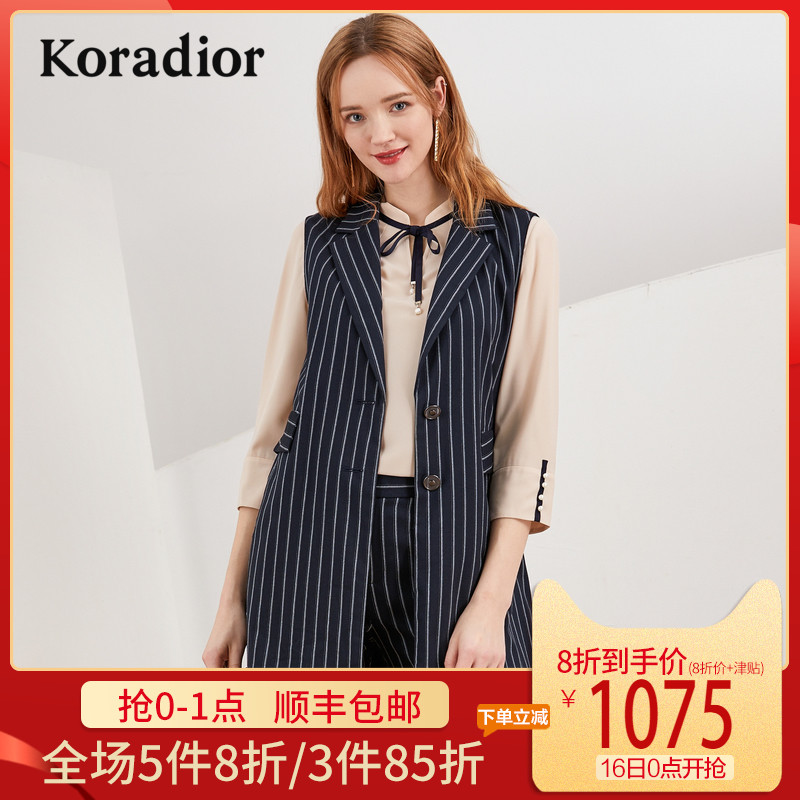 Koradior/珂莱蒂尔品牌女装2019夏装新款修身时尚休闲中长款马甲|msdalam kategori Butik wanita / wanita, Maga - dari Buy2taobao.com untuk memberikan perkhidmatan ejen Taobao profesional membeli