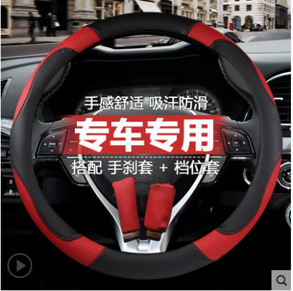 適用于比亞迪 F3 3R L3 F0 S6 S7 速銳 秦 宋 元 唐方向盤套真皮在類目 汽車/用品/配件/改裝, 汽車用品/內飾品, 方向盤套中 - 來自Buy2taobao.com提供專業的淘寶代購服務