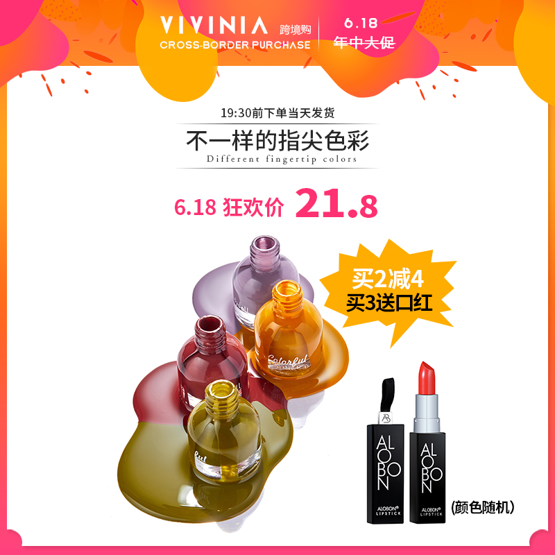 Judydoll Jingcan Sparkling Nail Polish new pattern Summer Nail enhancement Non-toxic Lasting Mangoin the Makeup/Perfume/Beauty tools , Nail Polish/Nail Products (New) , Nail cosmetics category - from Buy2taobao.com to provide professional Taobao agent buy service